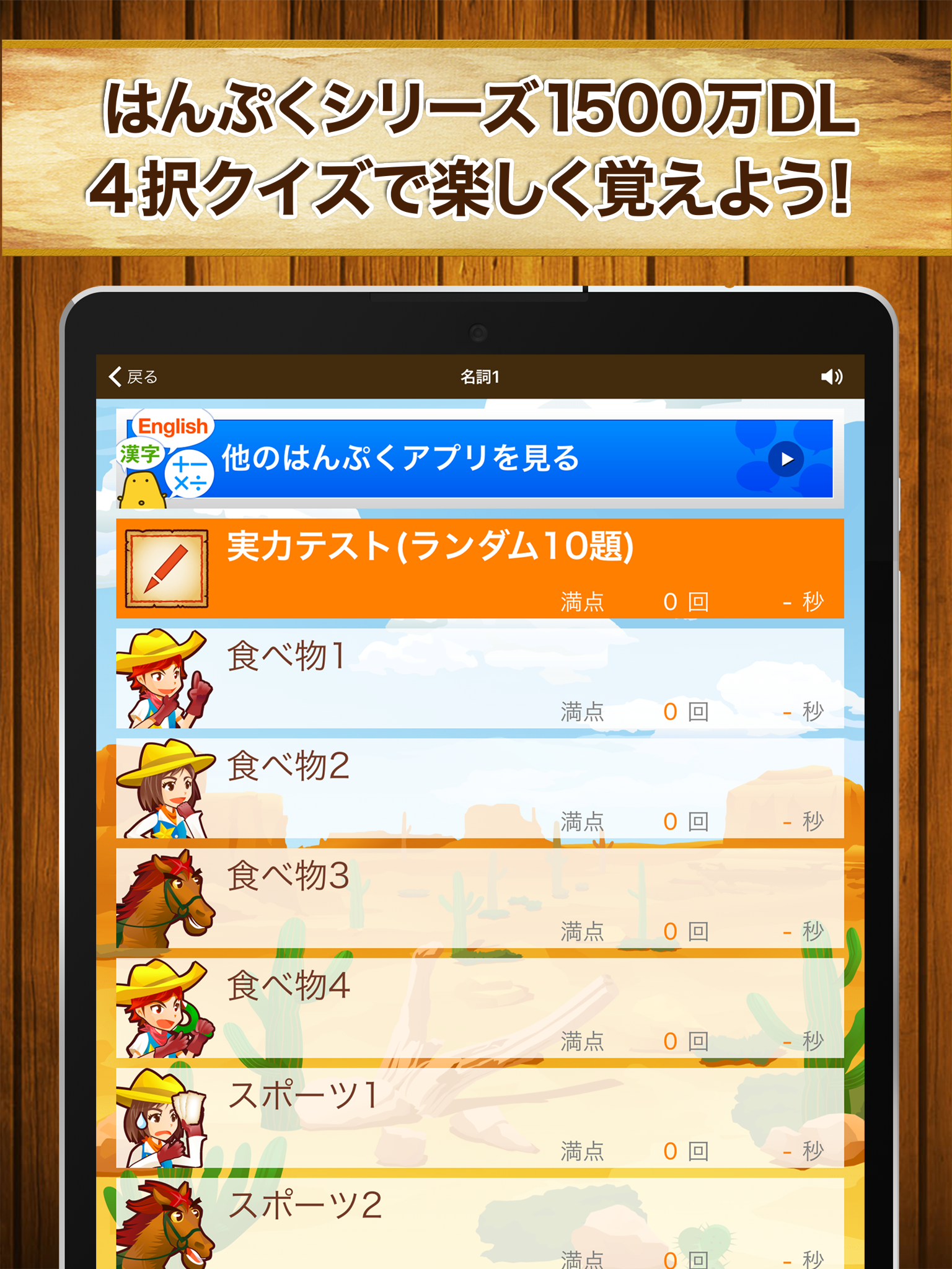 中学生の英単語2000  Screenshot 6
