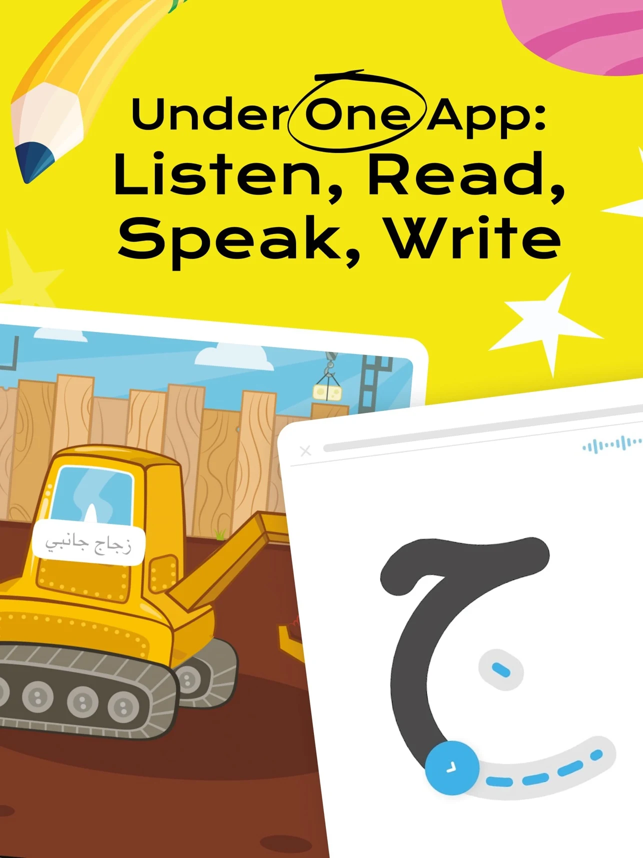 Amal: Kids Read Arabic Screenshot 10