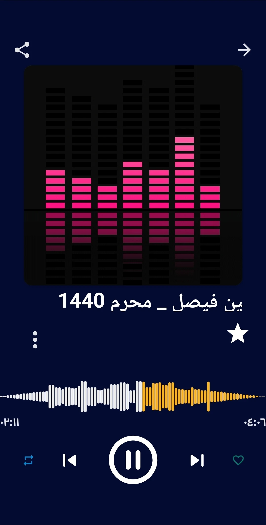 اقوى لطميات حسينية 2024 بدونت  Screenshot 2