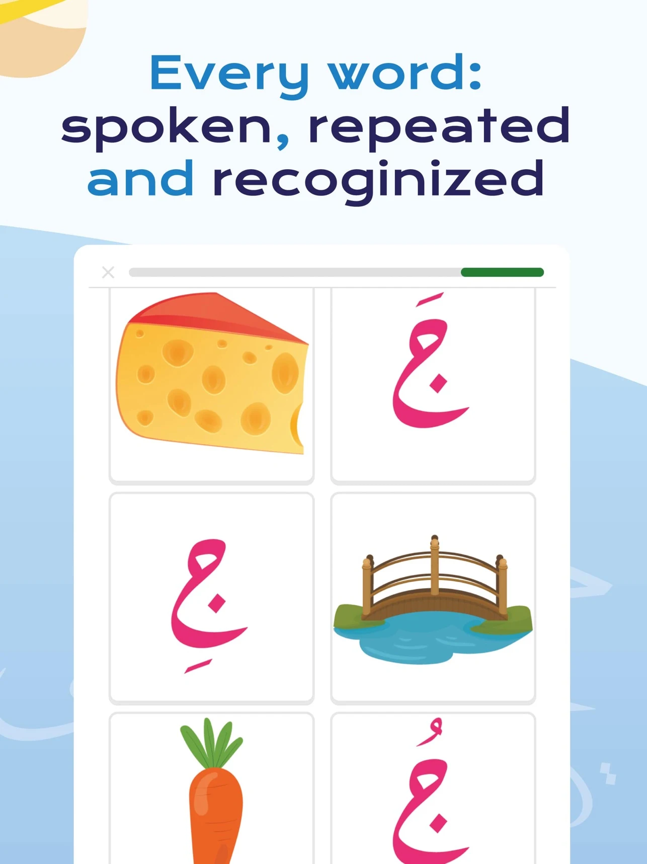 Amal: Kids Read Arabic Screenshot 13