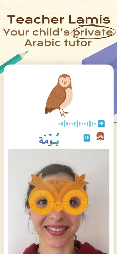 Amal: Kids Read Arabic Screenshot 2