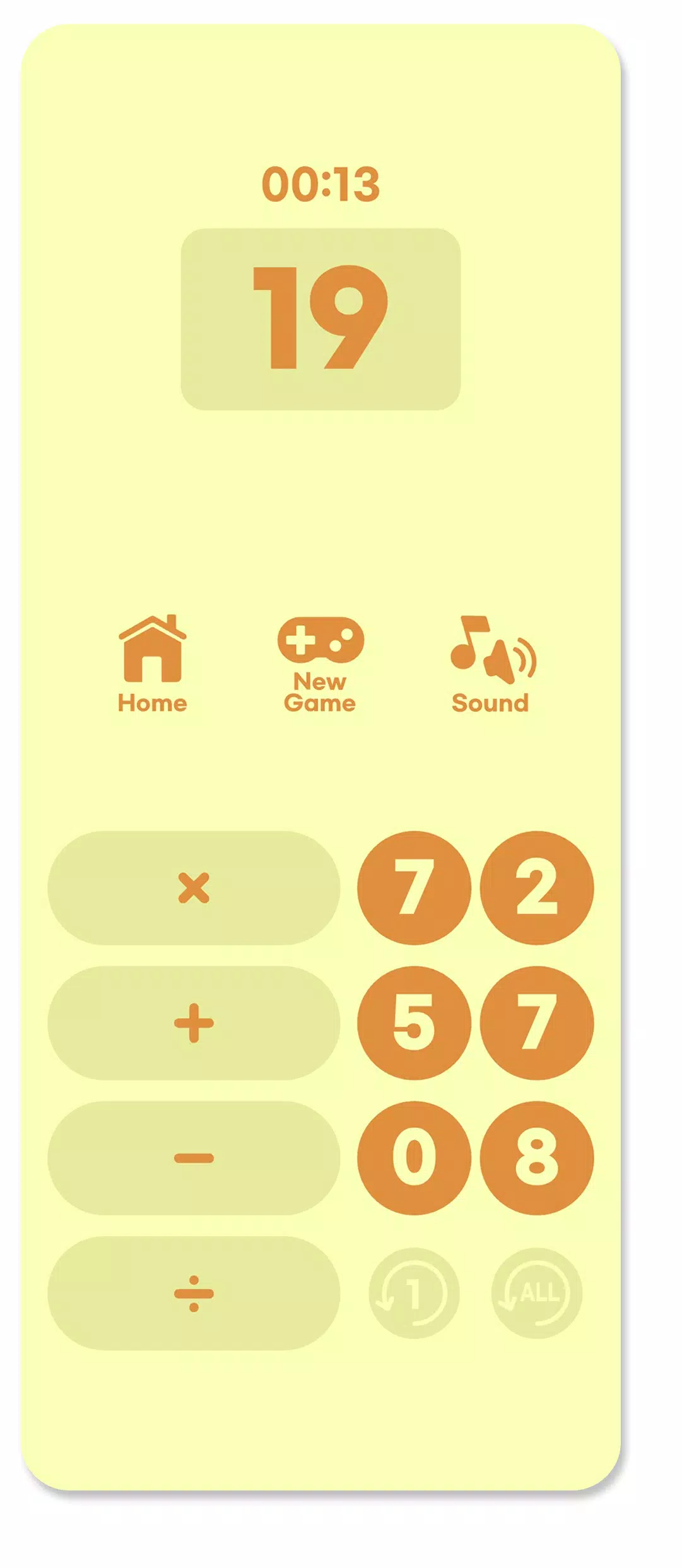 매쓰 드라이브6 Screenshot 4
