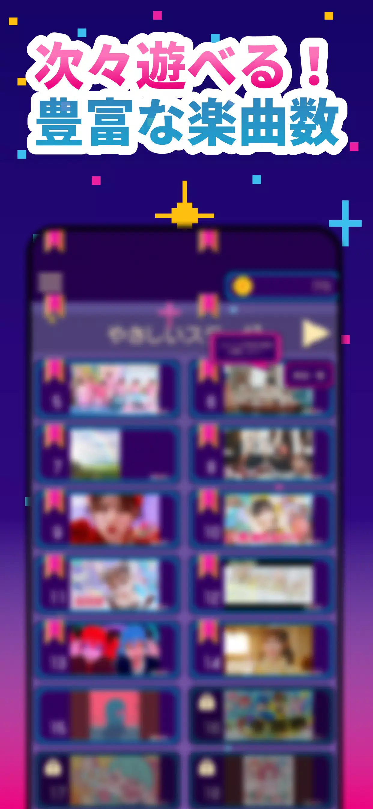 猫ビート  Screenshot 4