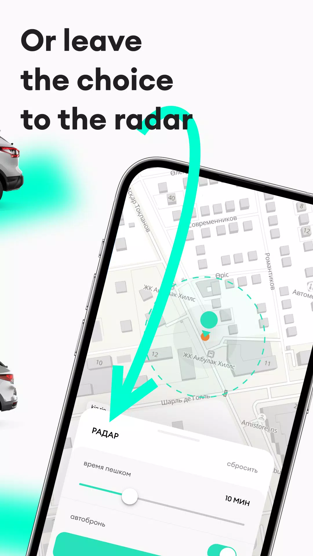 Anytime Screenshot 5