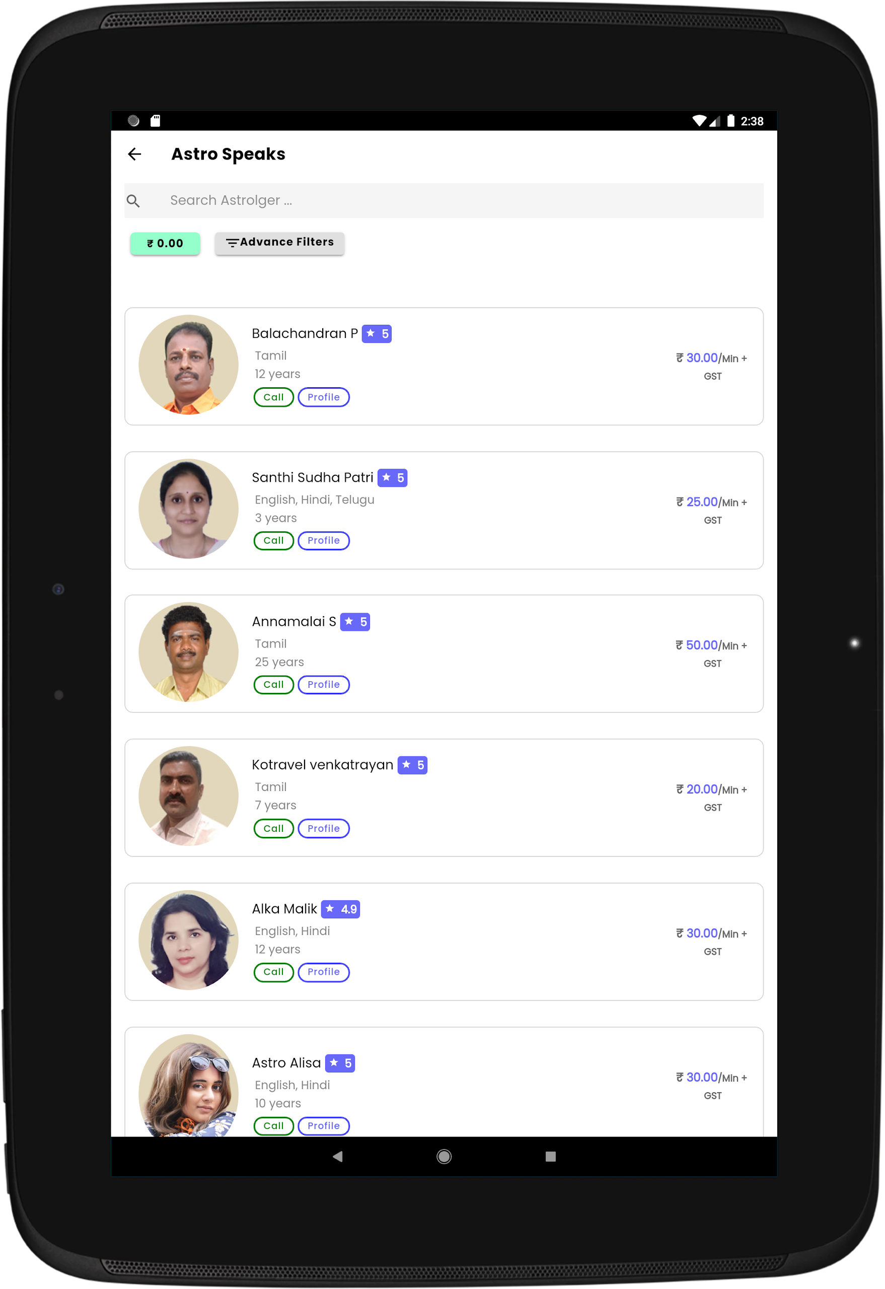 AstroVed Screenshot 20