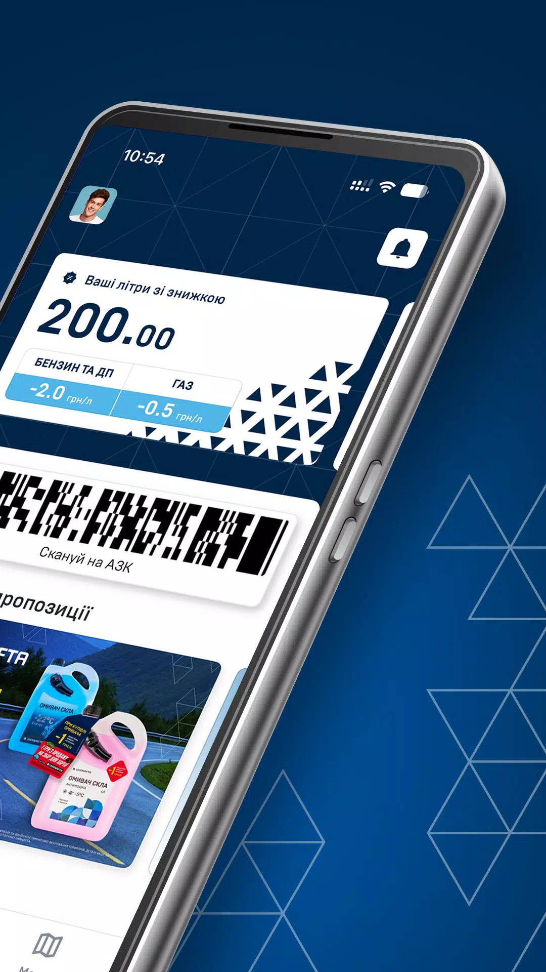 UKRNAFTA Screenshot 2