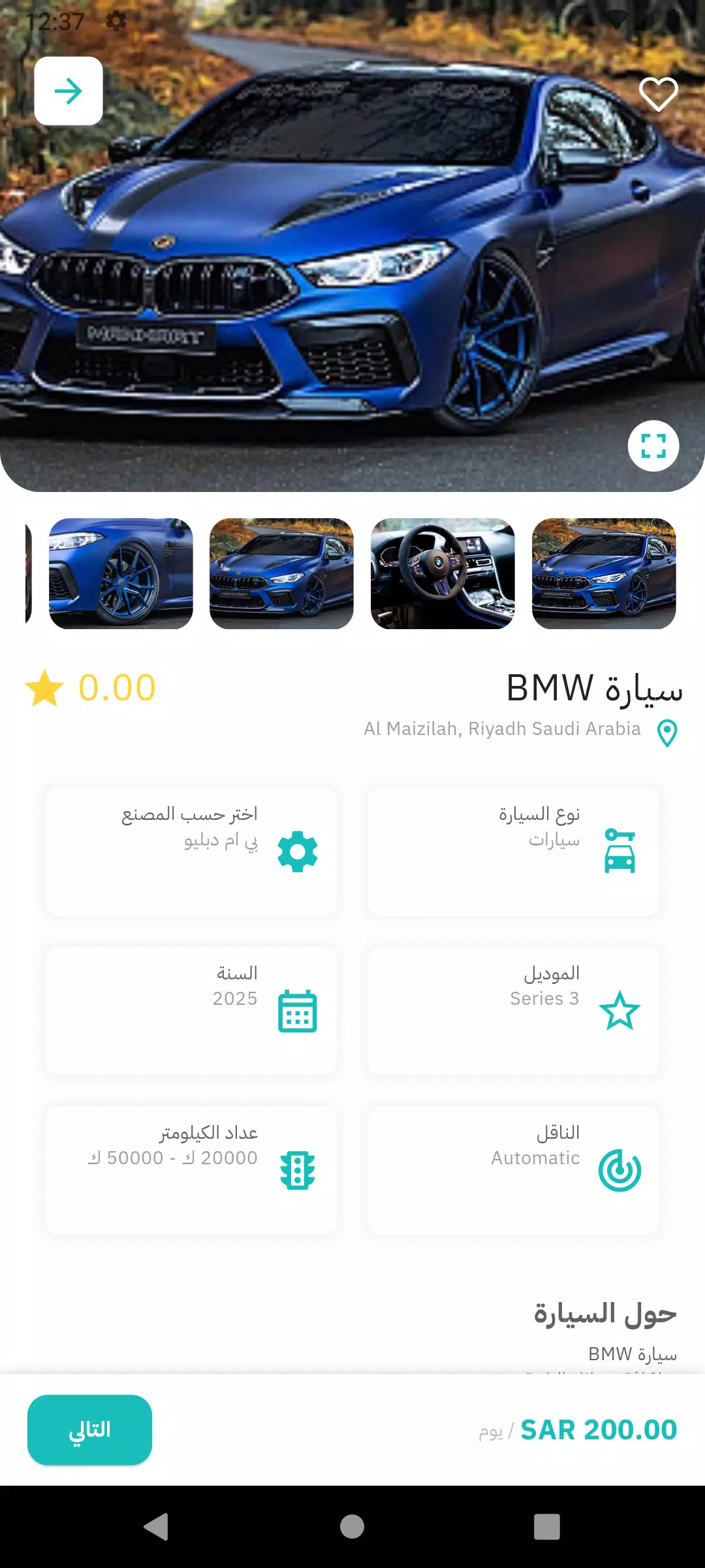 CarNet - كارنت  Screenshot 4