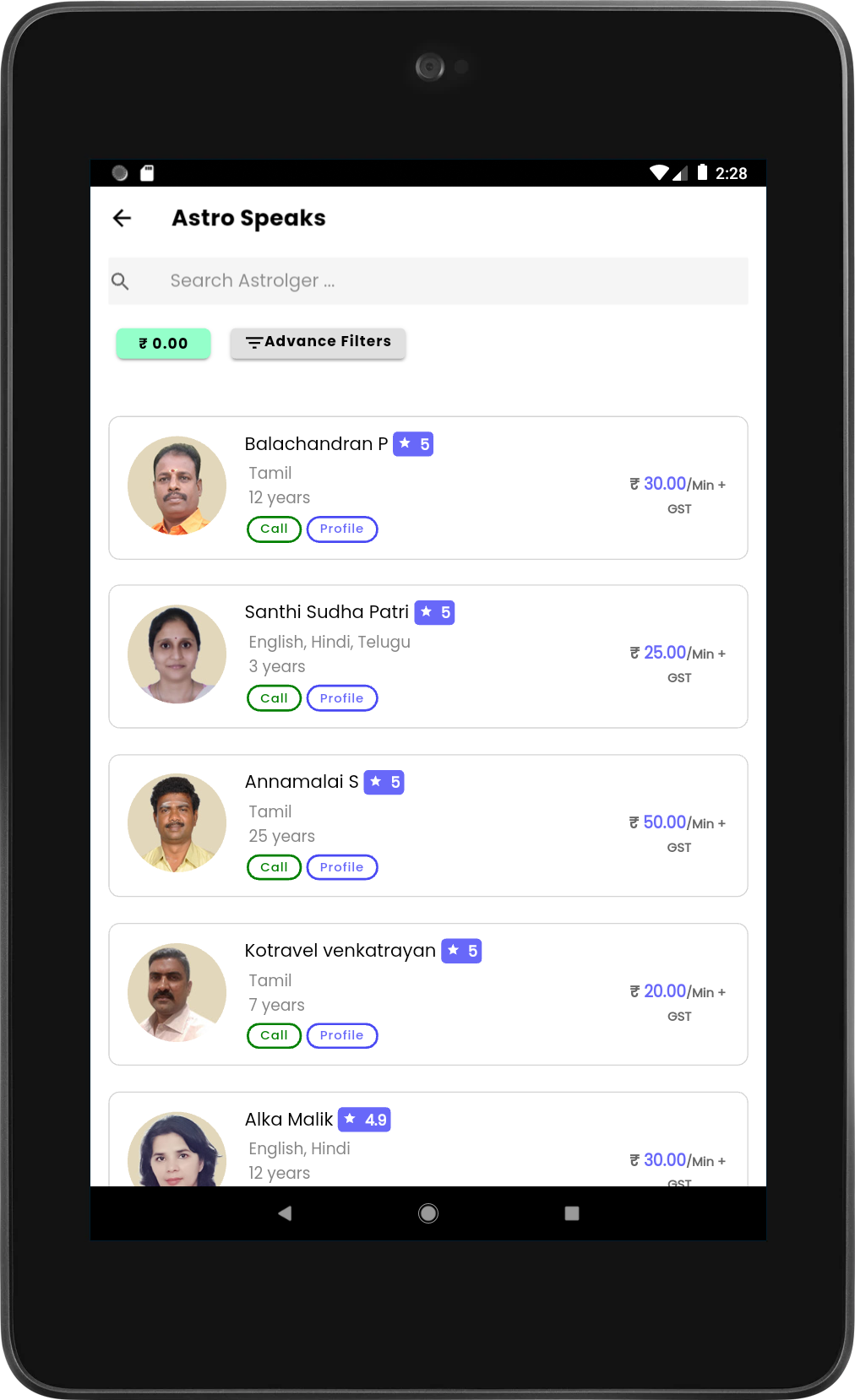 AstroVed Screenshot 15