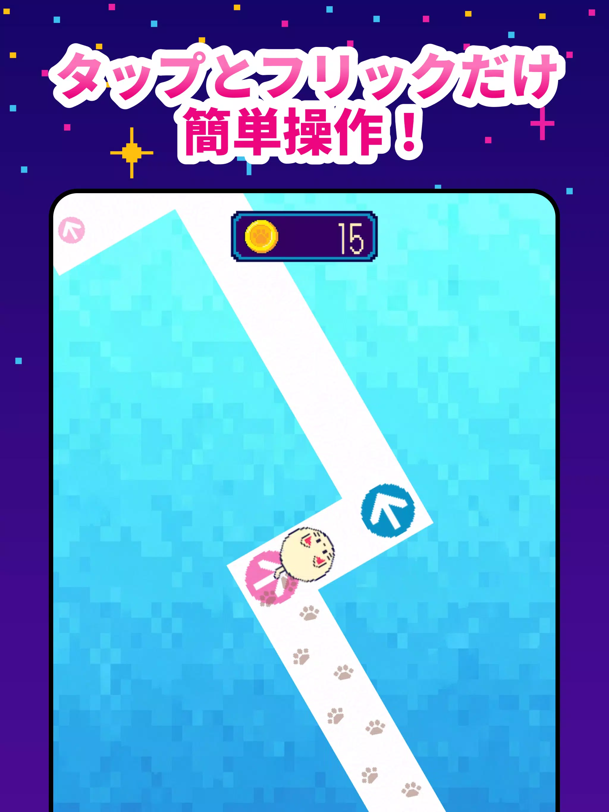 猫ビート  Screenshot 8