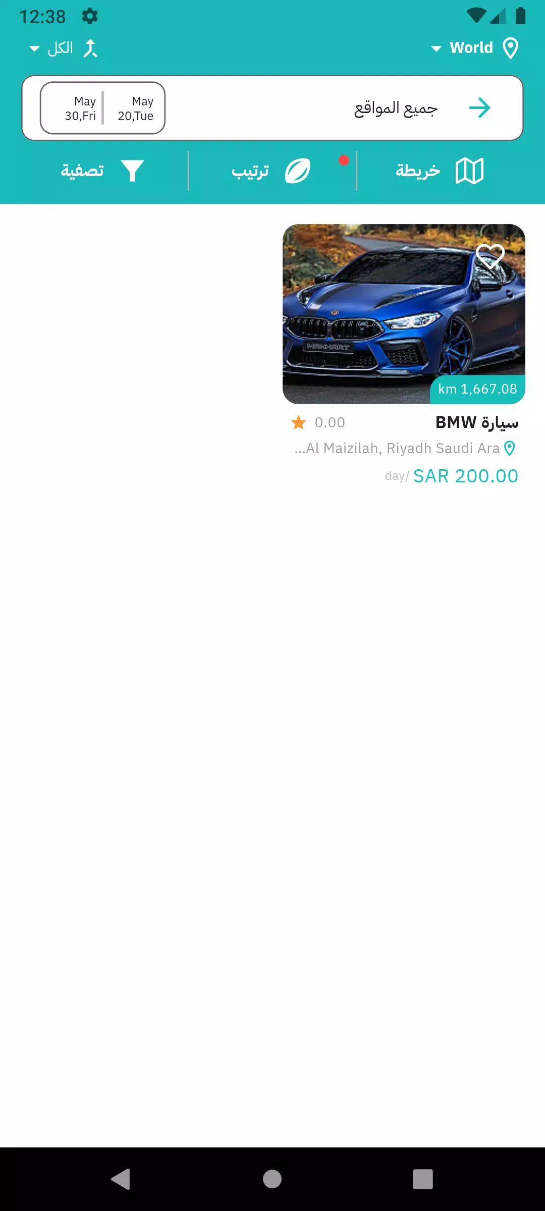 CarNet - كارنت  Screenshot 3