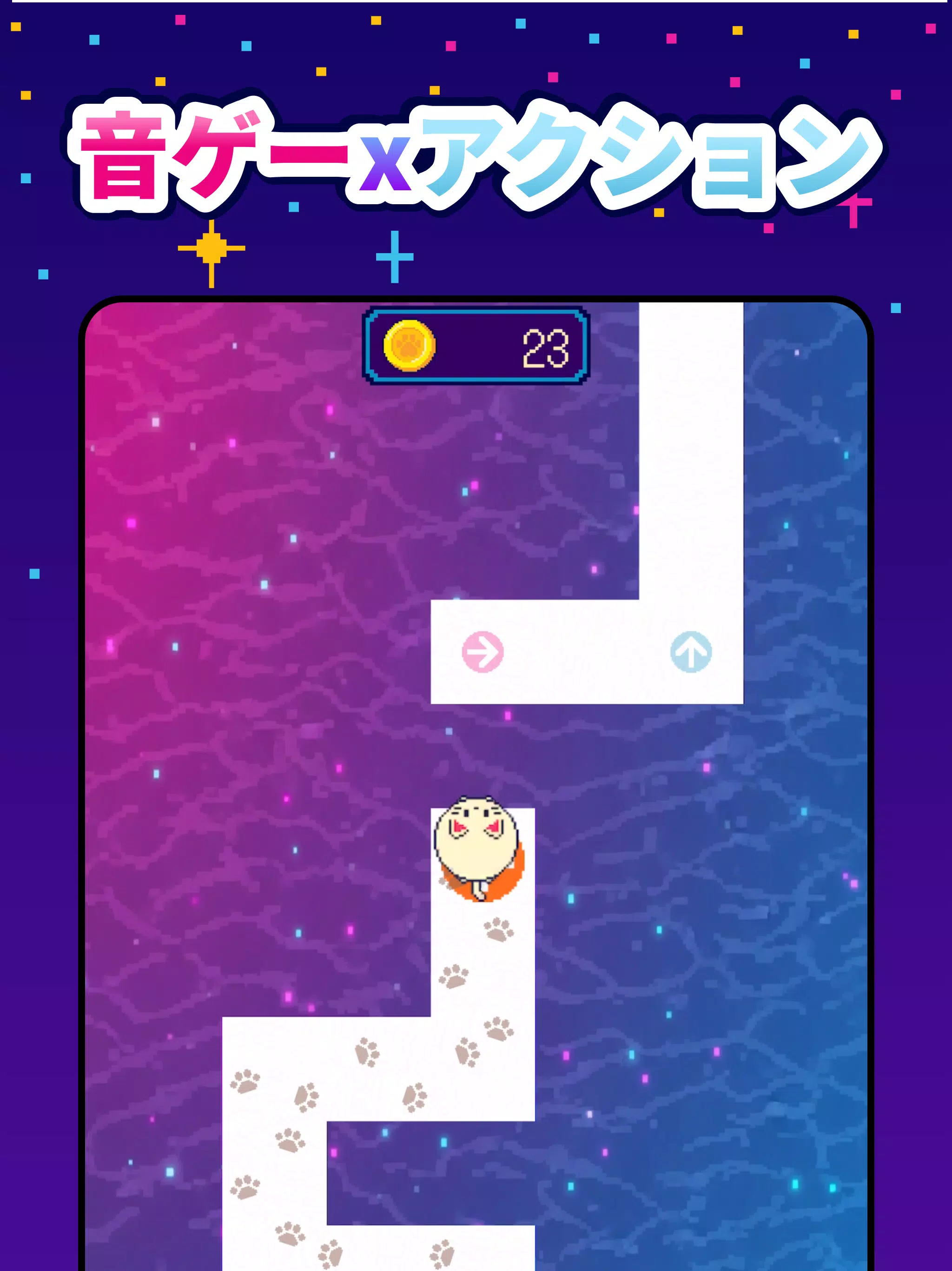 猫ビート  Screenshot 7