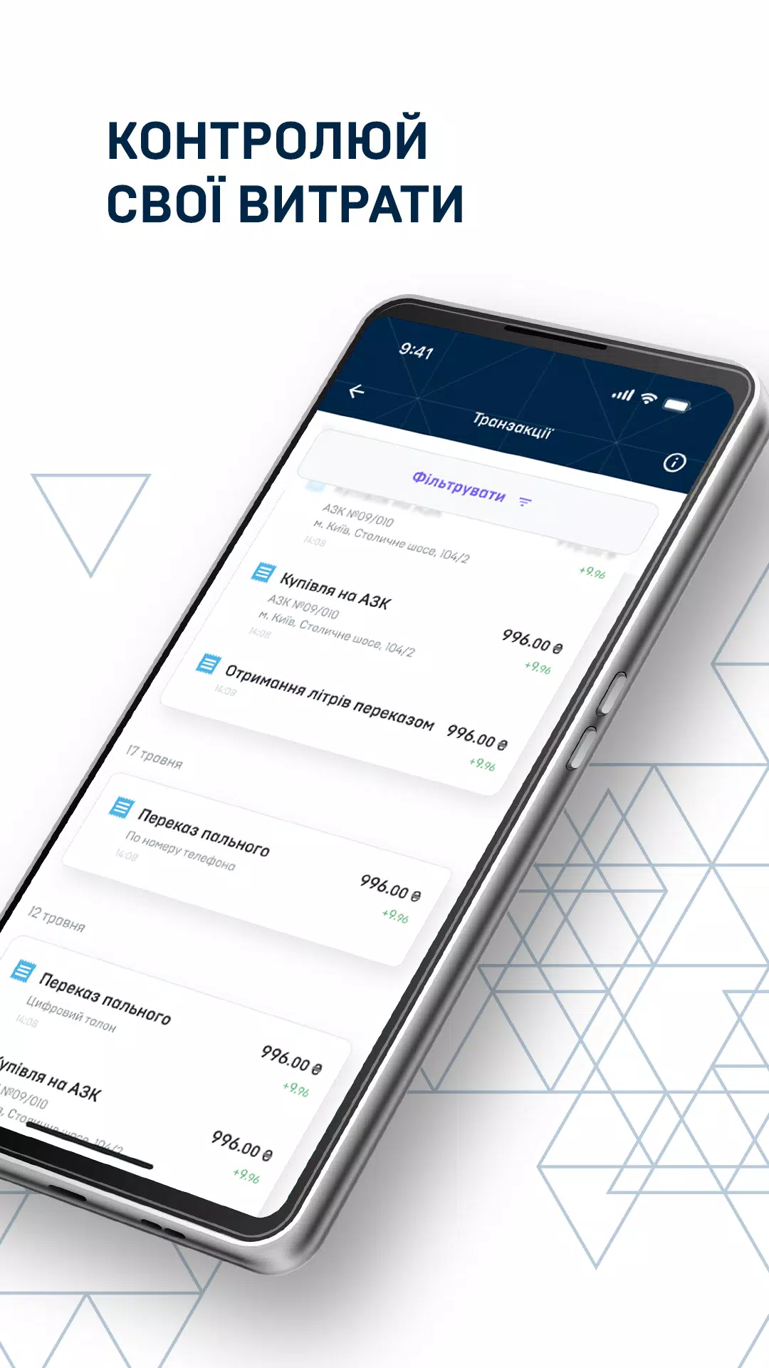 UKRNAFTA Screenshot 8