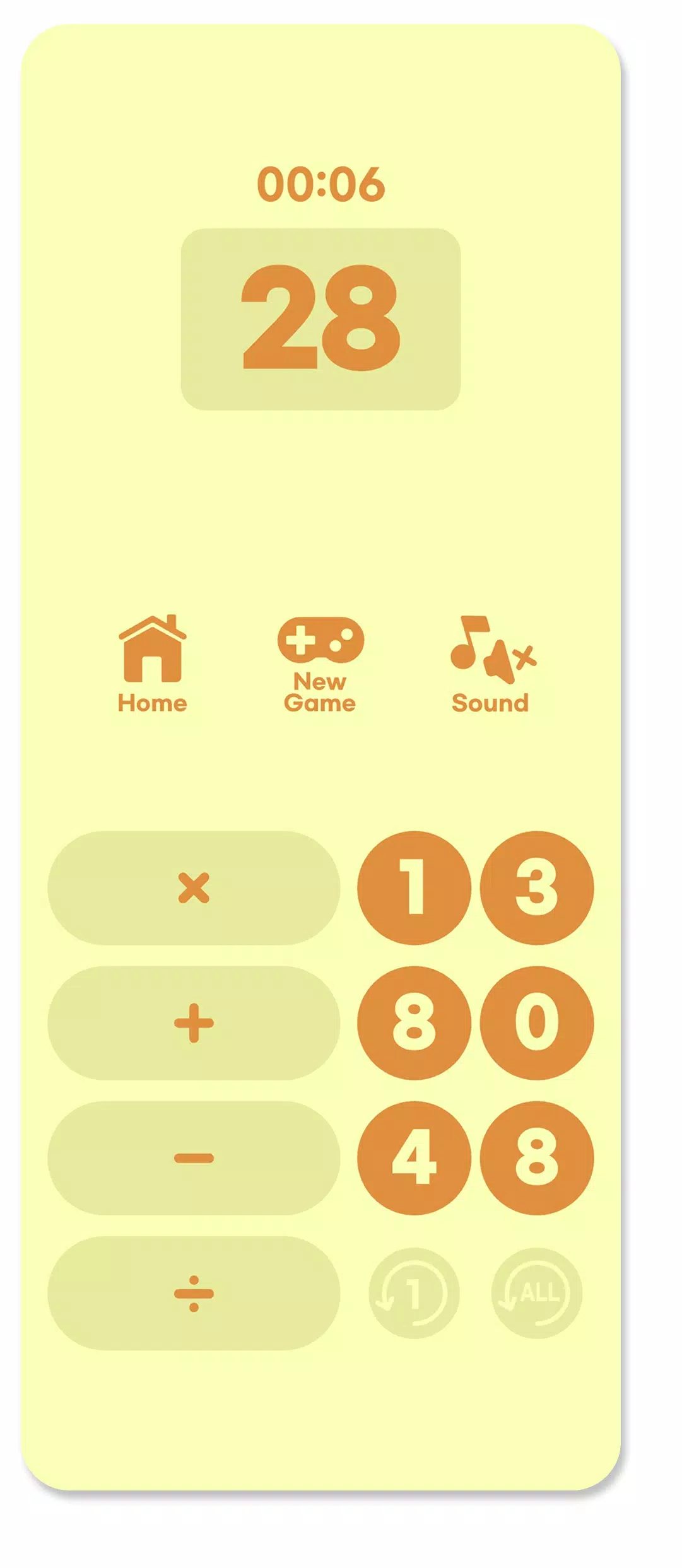 매쓰 드라이브6 Screenshot 3