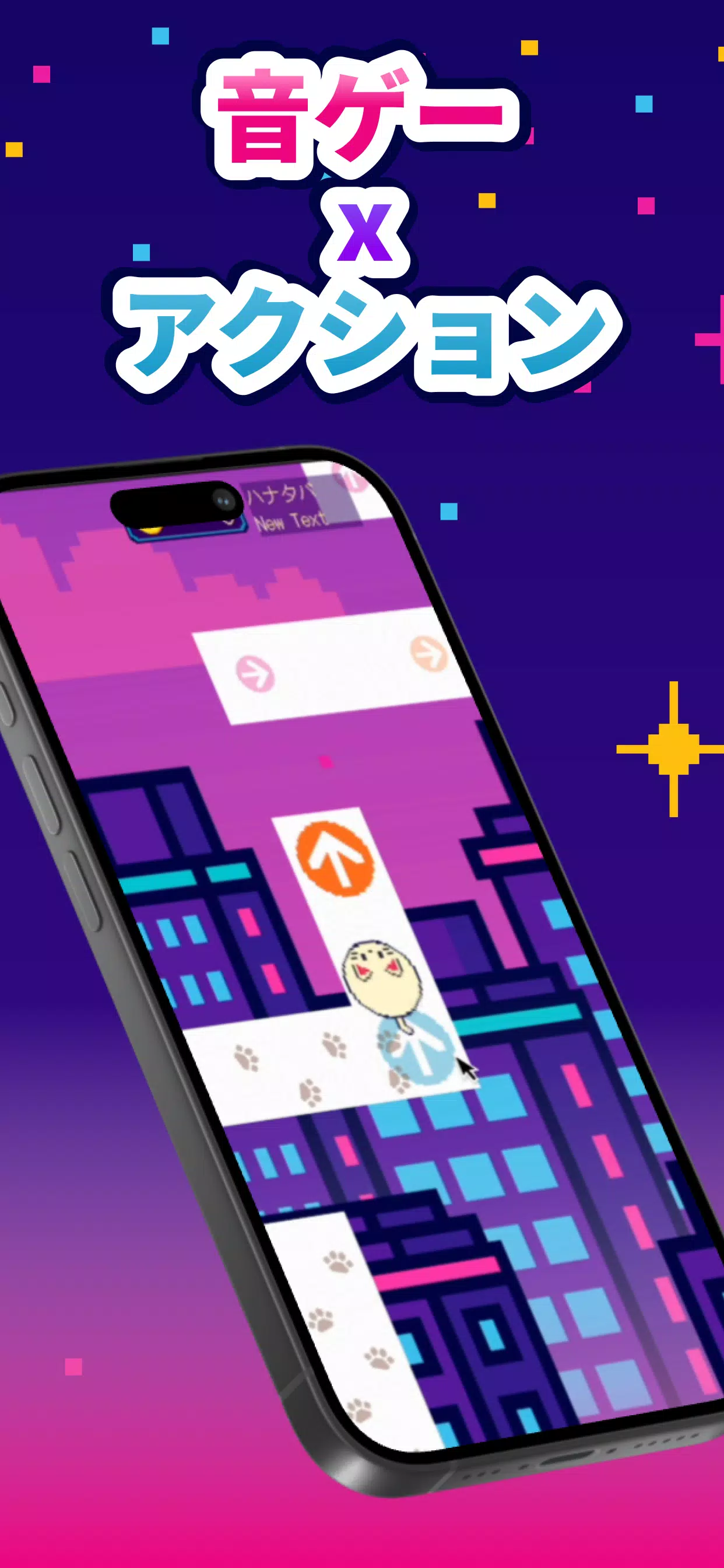 猫ビート  Screenshot 2