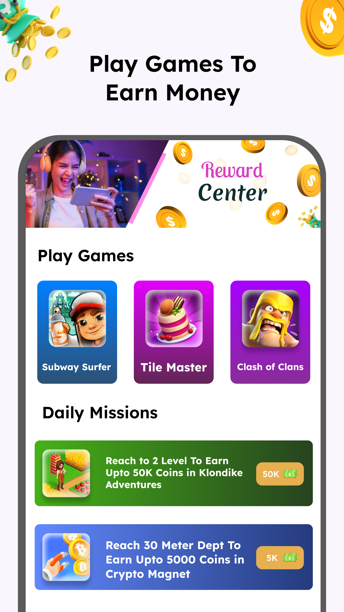 RewardCenter Screenshot 2