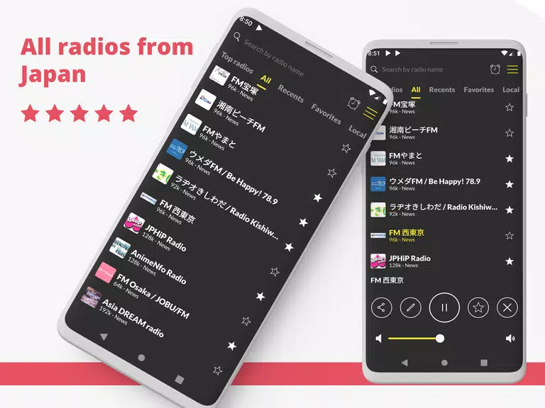Radio Japan FM online  Screenshot 1