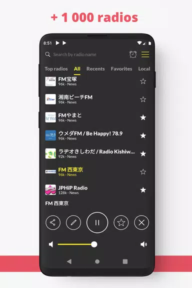 Radio Japan FM online  Screenshot 2