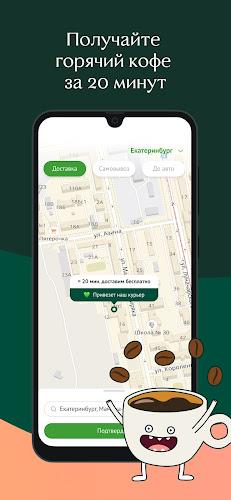 Жизньмарт. Доставка продуктов  Screenshot 4