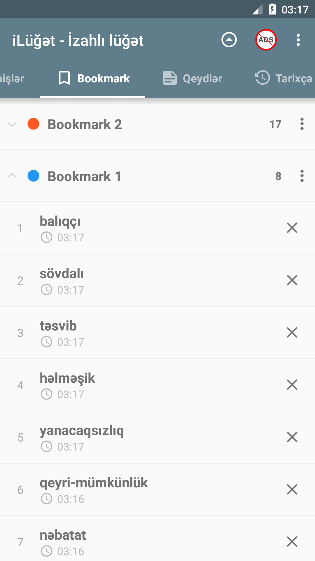 iLüğət Screenshot 5