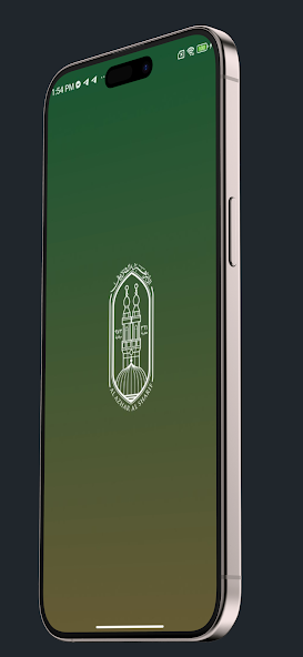 منصة الجامع الأزهر  Screenshot 1