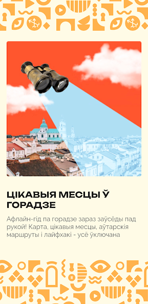 Pabach  Screenshot 2