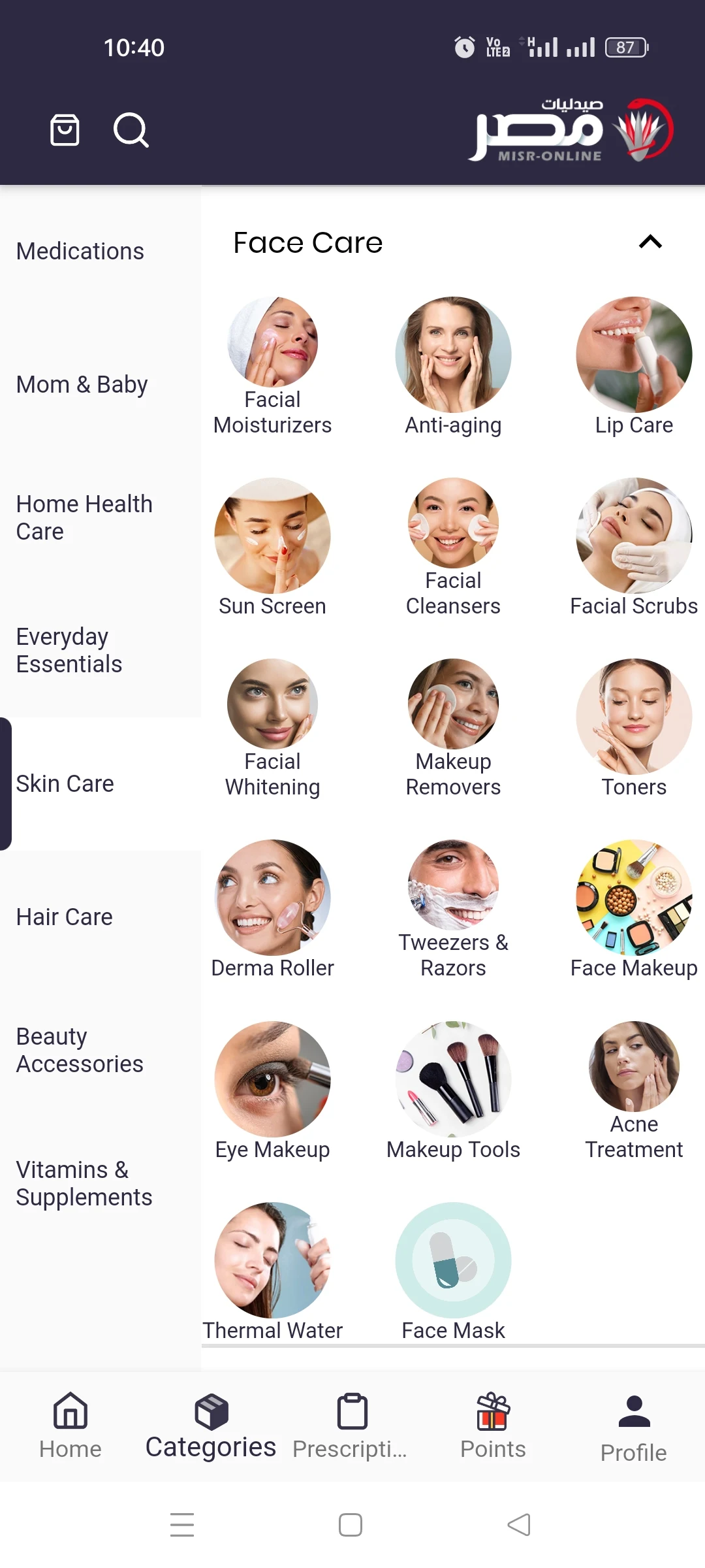 Misr Pharmacies -صيدليات مصر  Screenshot 4