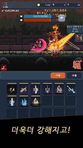 The Demonized: Idle RPG  Screenshot 3