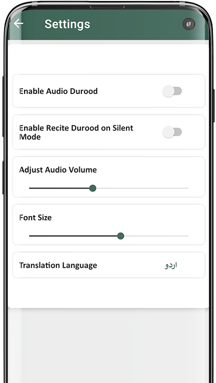 Durood-o-Salam  Screenshot 2