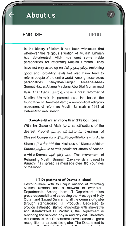 Durood-o-Salam  Screenshot 1