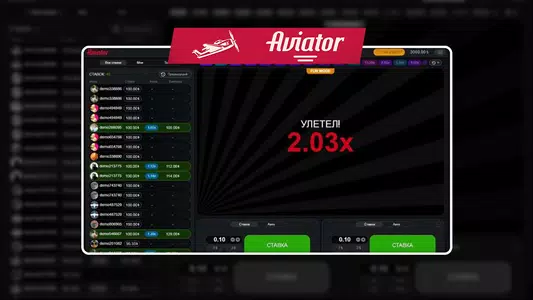 Predictor Aviator Drive  Screenshot 2