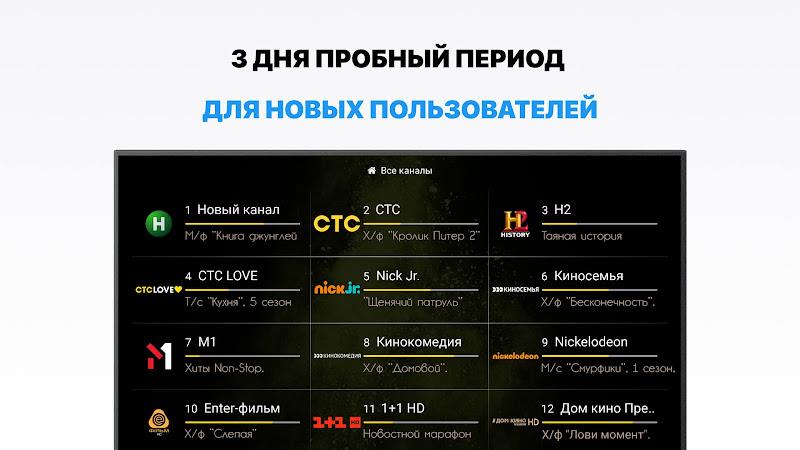 Ottclub  Screenshot 21