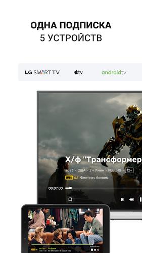 Ottclub  Screenshot 11