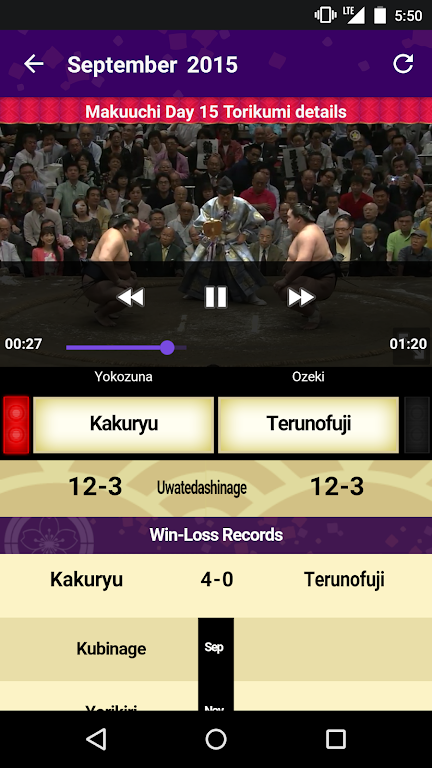Grand Sumo  Screenshot 2