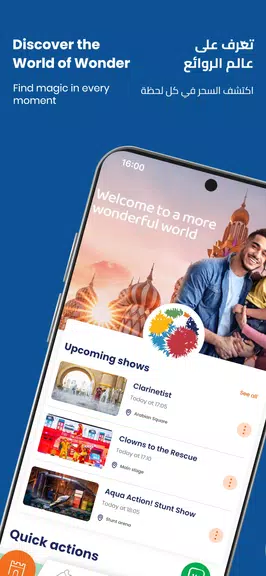 Global Village  Screenshot 1