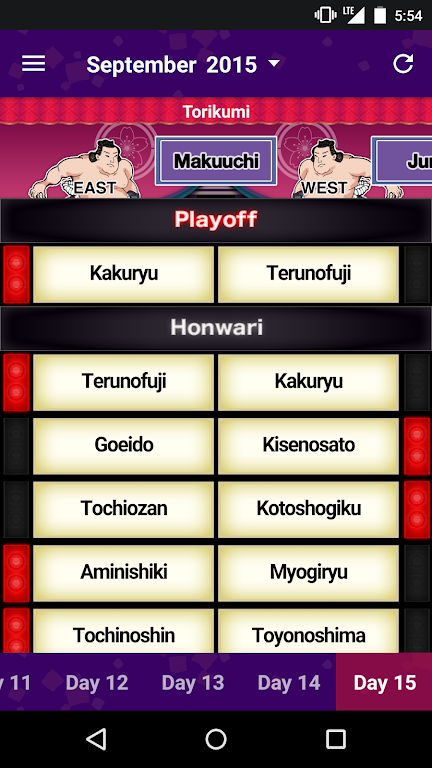 Grand Sumo  Screenshot 4