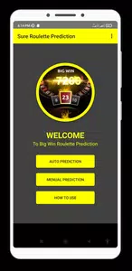 Sure Roulette Prediction  Screenshot 1