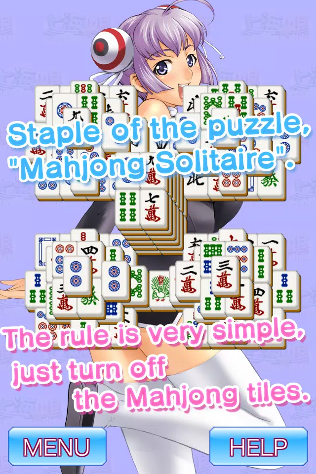 Mahjong Girls  Screenshot 4