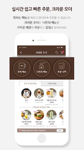 Paul Bassett Crown Order  Screenshot 2