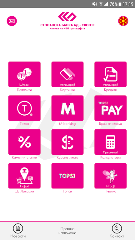 m-banking by Stopanska banka  Screenshot 1