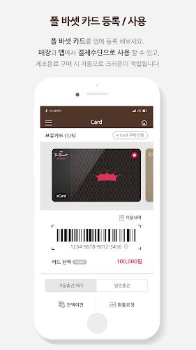 Paul Bassett Crown Order  Screenshot 3