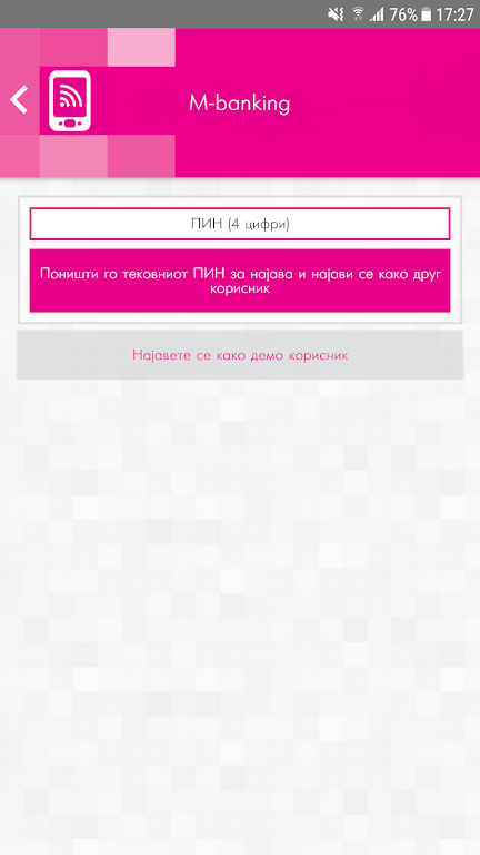 m-banking by Stopanska banka  Screenshot 2