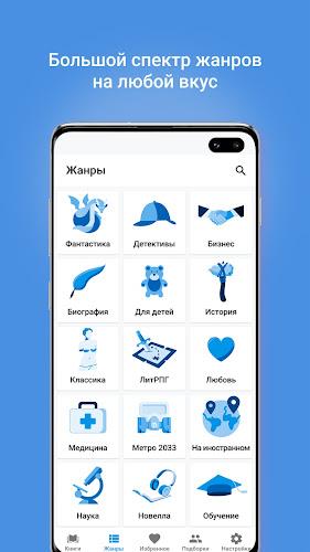 Audiobook player  Screenshot 3