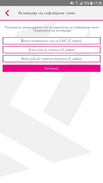 m-banking by Stopanska banka  Screenshot 3