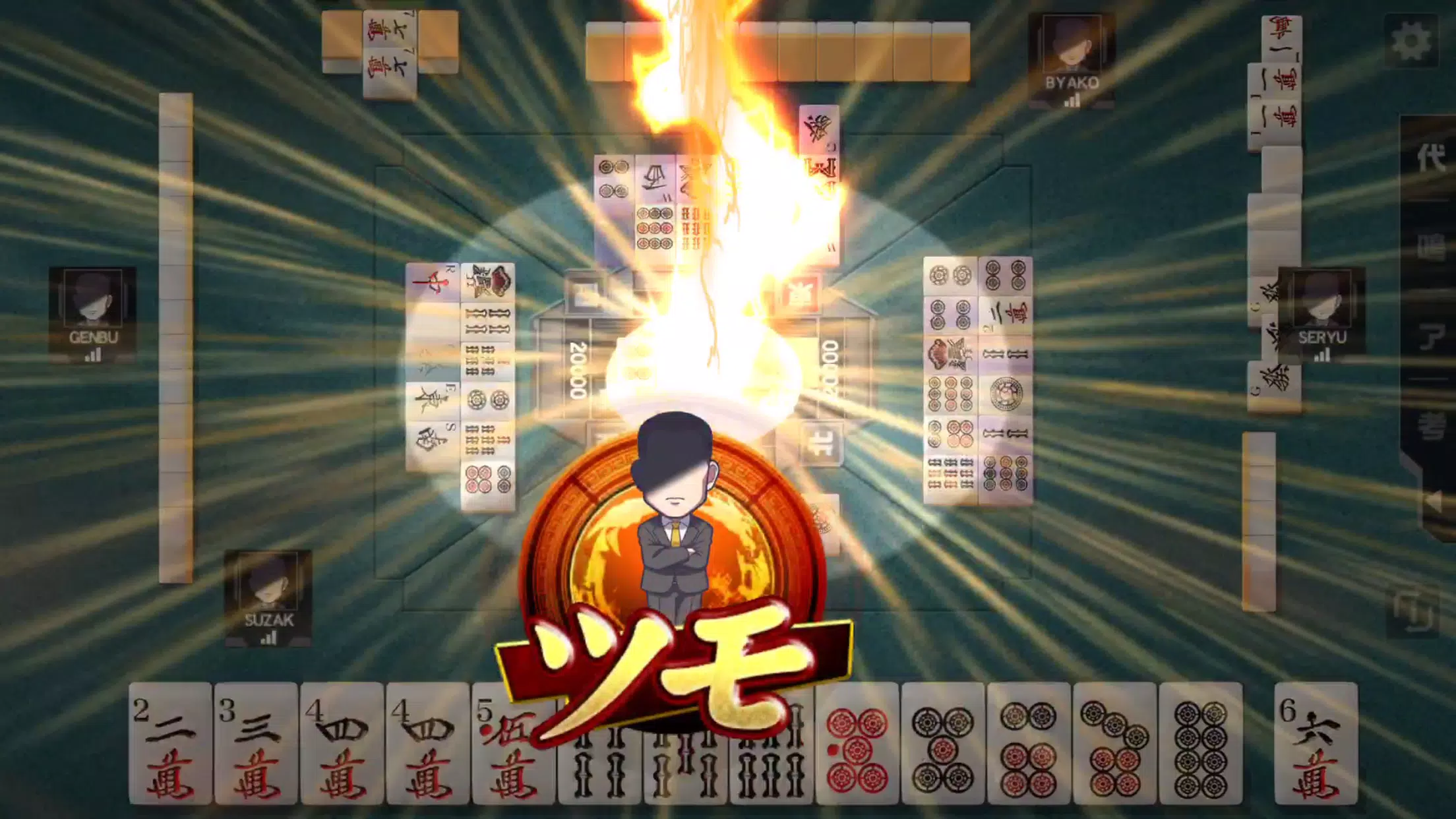 MAH-JONG Sp  Screenshot 3