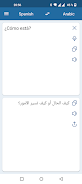 Spanish Arabic Translator  Screenshot 2
