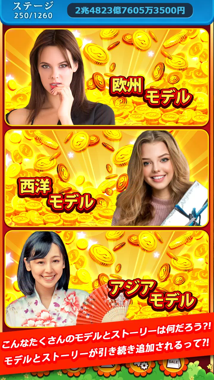 ビキニ花札  Screenshot 5