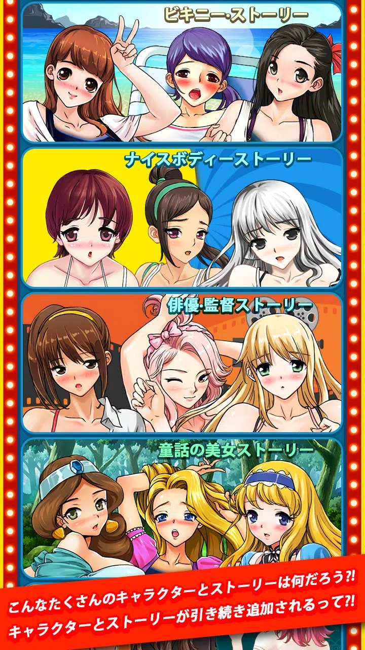 ビキニ花札  Screenshot 4