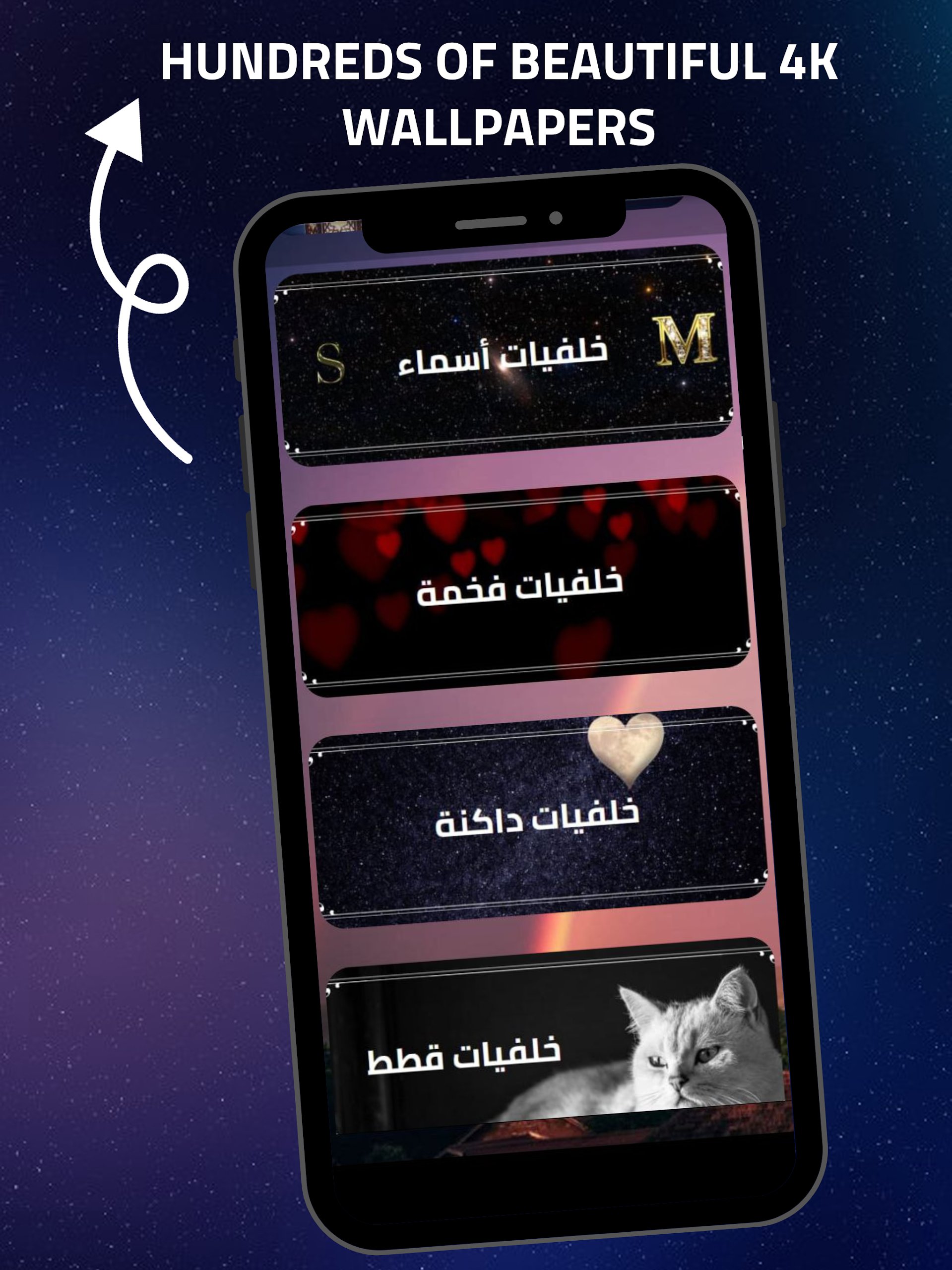 Beautiful Wallpaper Hd  Screenshot 24