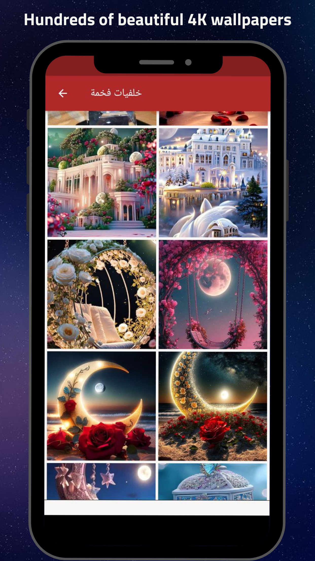 Beautiful Wallpaper Hd  Screenshot 1