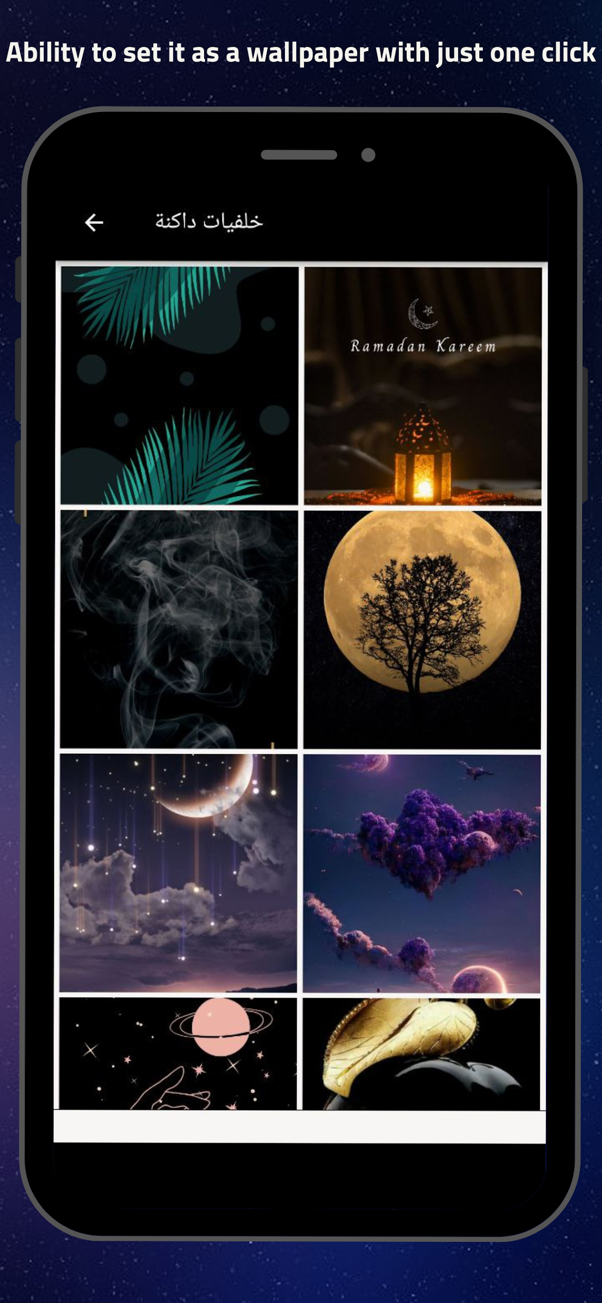 Beautiful Wallpaper Hd  Screenshot 11